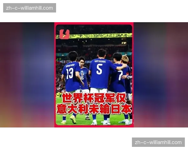 突尼斯世界杯首胜创造者 面对荷兰日本瑞典需提升防守组织