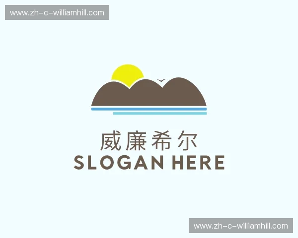 关于威廉希尔官方网站